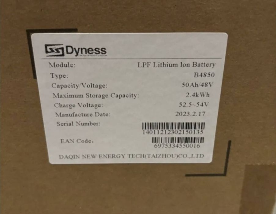 Батарея LiFePo4,  48-52v, 2,4 kw