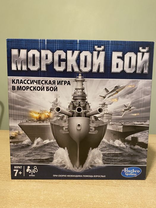 Настільна гра «Морський бій»