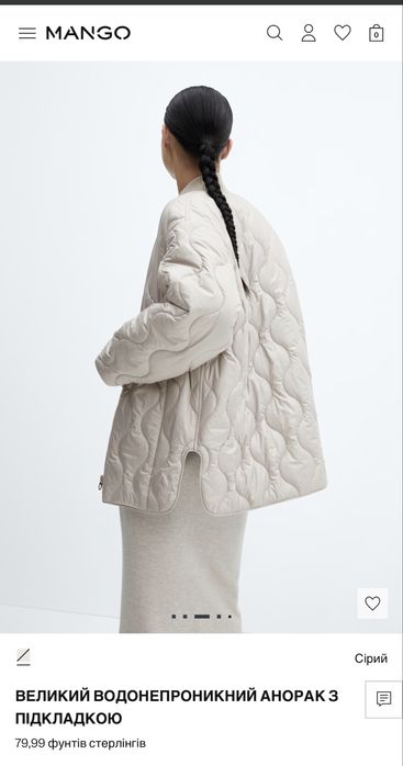 Стильна куртка анорак водонепроникна mango