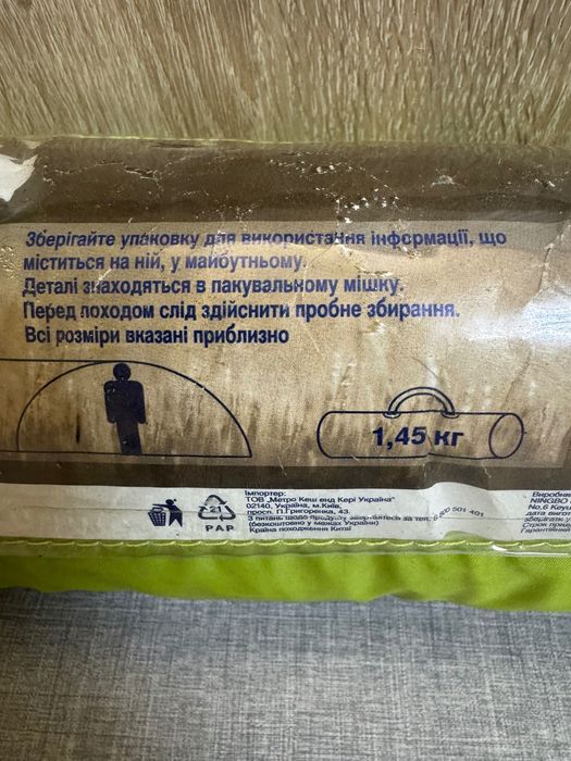 Camping Пляжна раковина