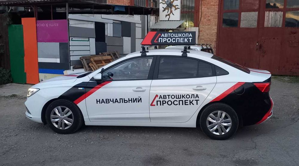 Широкоформатний друк, плотерна порізка, брендування авто.