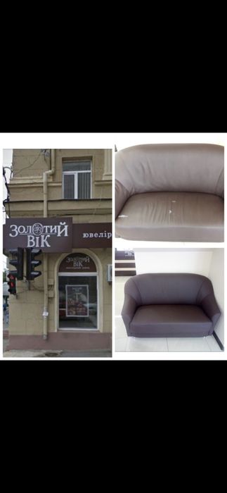 Перетяжка мебели