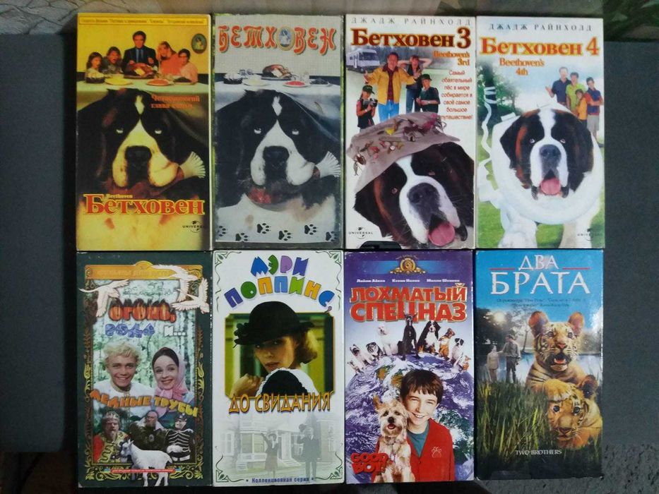 Видеокассеты с мультфильмами большая подборка из домашней коллекции