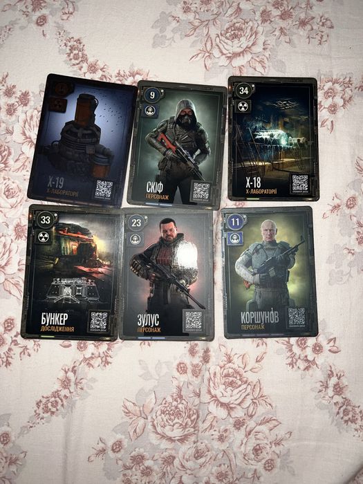 Картки S.T.A.L.K.E.R. 2 — ОБМІН