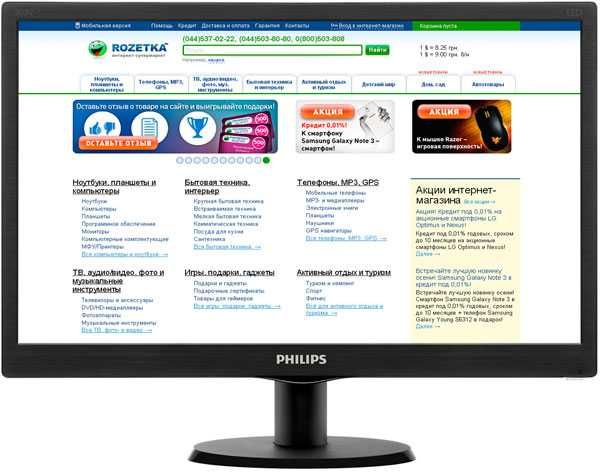 Монітор 20" Philips V-line 203V5LSB26/10/62