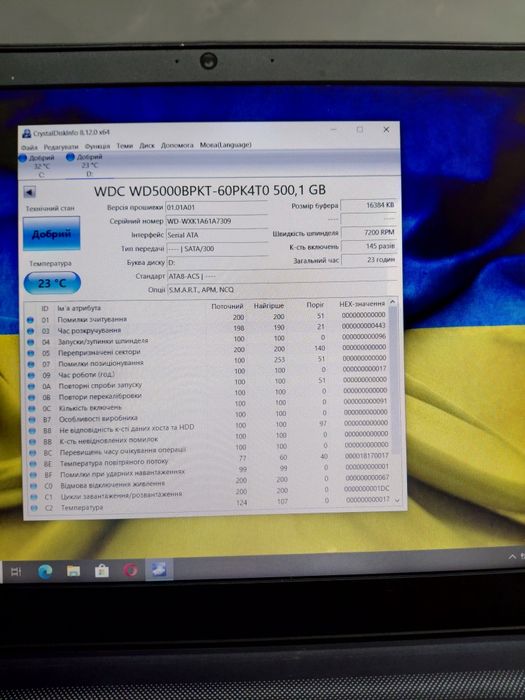 Ноутбук iBUYPOWER / i7 / 12GB / SSD + HDD / FHD. Стан: Робочий