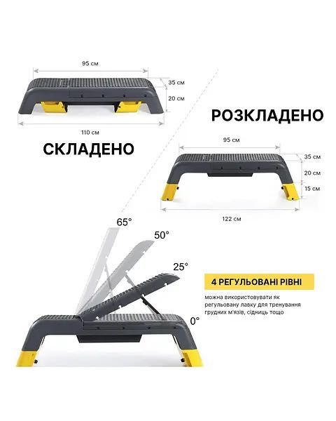 Степ-платформа з регульованою спинкою WCG Pro + еспандери