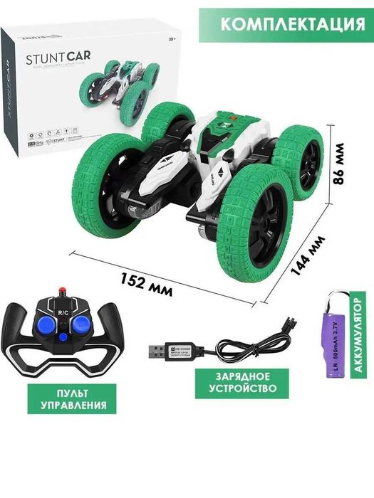 Трюковая машинка перевертыш. Машинка игрушка на радиоуправлении