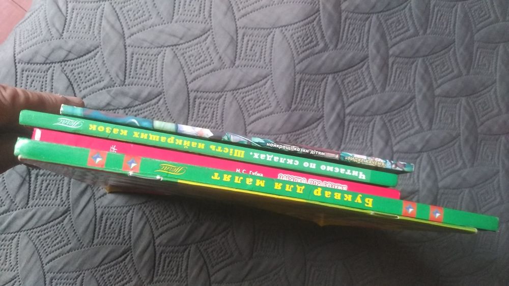 Детские развивающие книжки