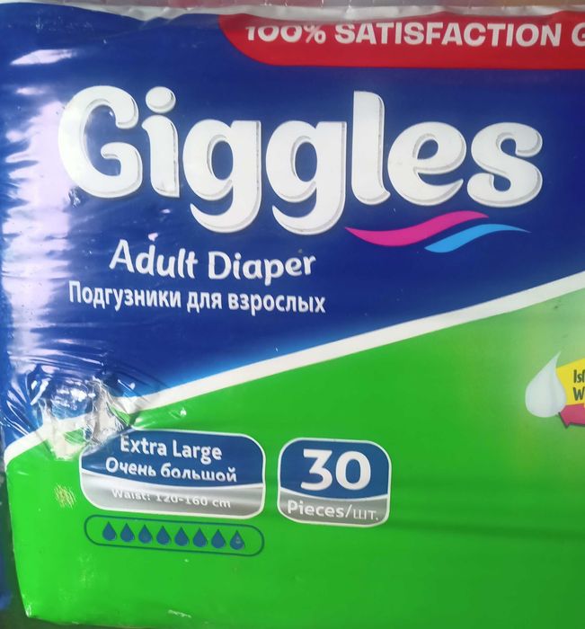 Підгузники для дорослих Giggles великий розмір.