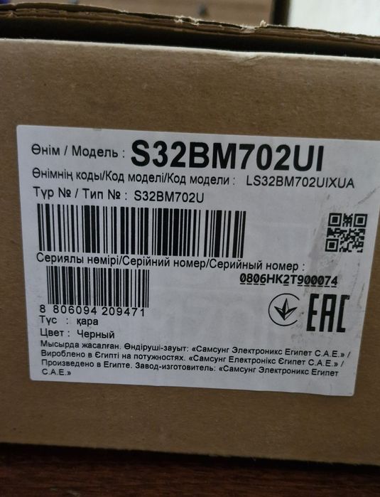 Смарт-монітор Samsung M7 (модель S32BM702UI ) 2022 року виробництва на запчастини або під відновлення.