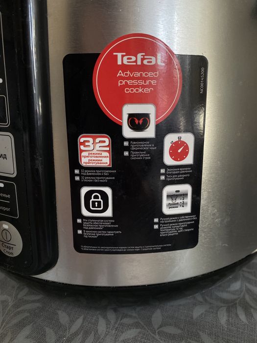 Ідеальна мультиварка TEFAL CY621D32