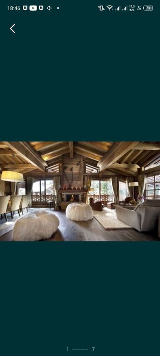 Столярные работы.