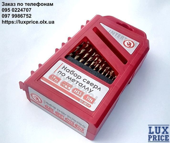 Набір свердел по металу HSS 19 шт INTERTOOL SD-0019. Сверла