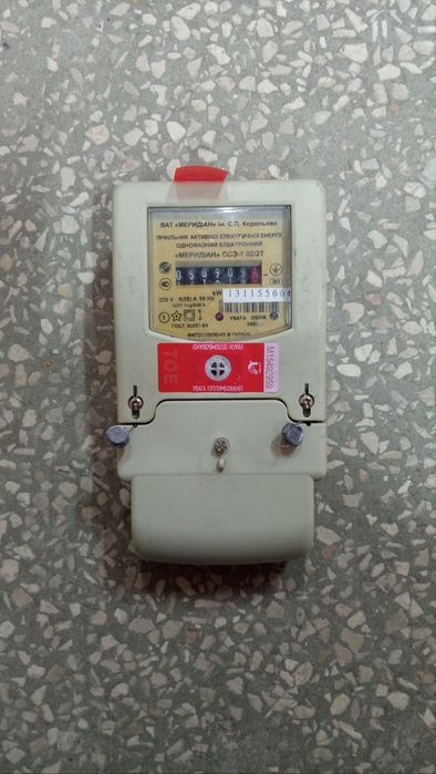 Лічильник електричний Меридіан