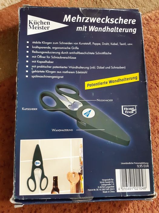 Ножницы для кухни. Германия . 500 гривен.