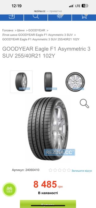 Майже НОВА літня резина 255/60 r18 Good Year Eagle F1