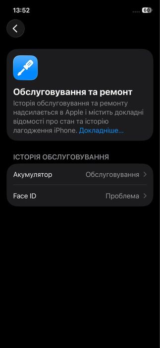 iPhone 12 Pro 128