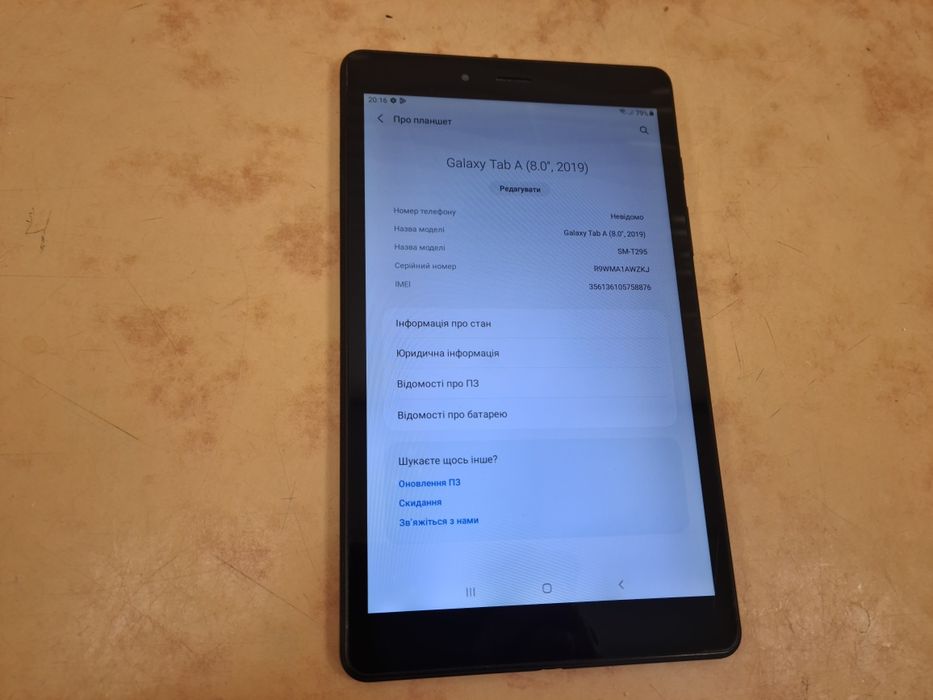 Samsung Galaxy Tab A8. 2Гб ОЗУ 32Гб. 4G звонящий.2 динамика. АКБ 5100.