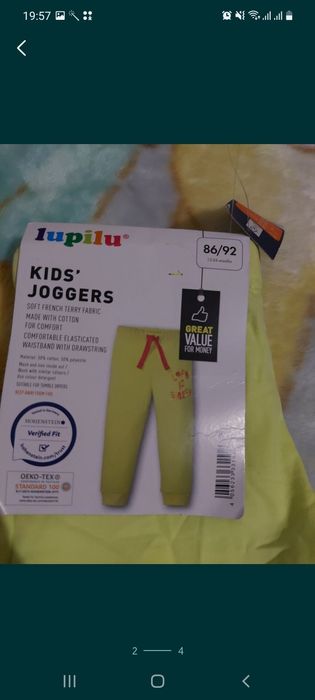 Спортивные брюки lupilu 86-92