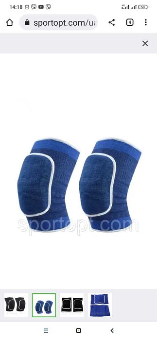 Наколінники тільки оптом 
гу