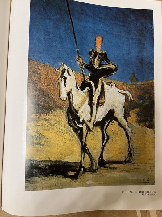 Искусство. Книга для чтения.Живопись.Скульптура.Графика.Архитектура.