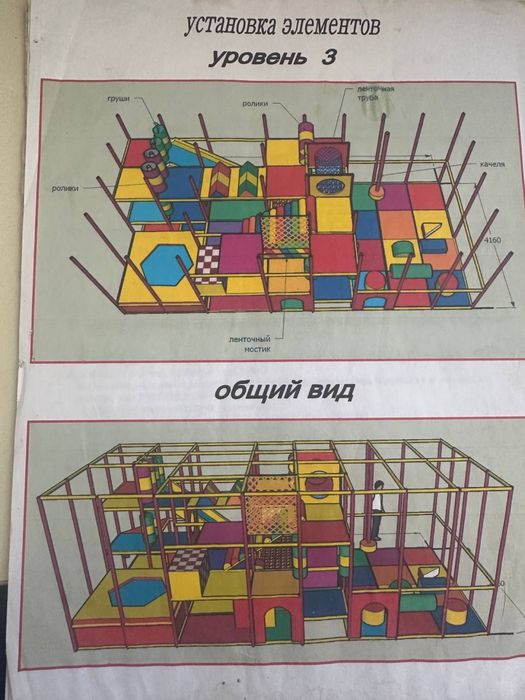 Дитячий ігровий центр «лабіринт»