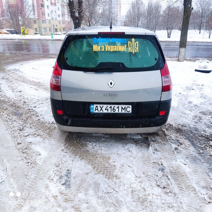 Рено  Grand Scenic 7 мест