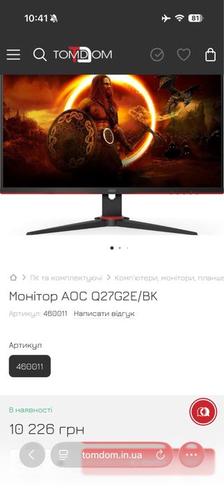 Монітор AOC 27 дюймів 2к 155 гц «AOC Q27G2E/BK»