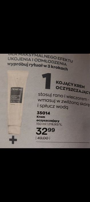 Krem oczyszczający Anew 150ml.Nowy.Polecam.