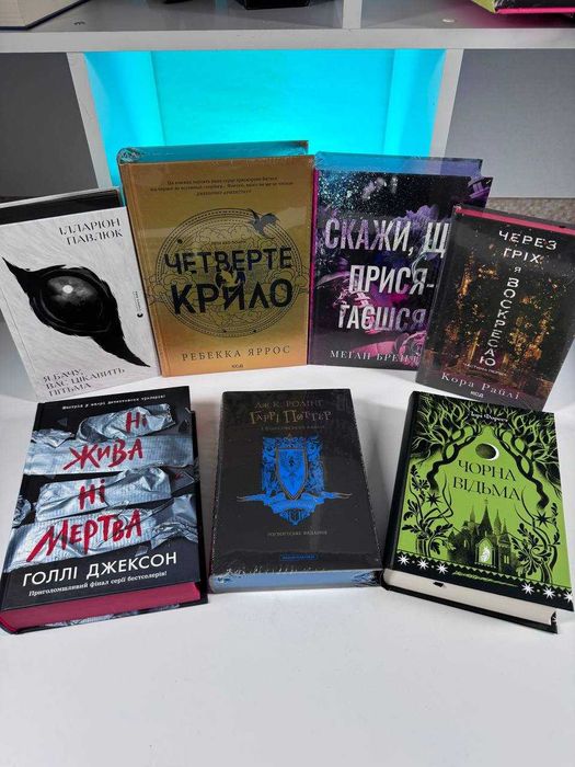 Книга Пісня Дібров. Літопис Сірого Ордену. Книга 3 Павло Дерев’янко