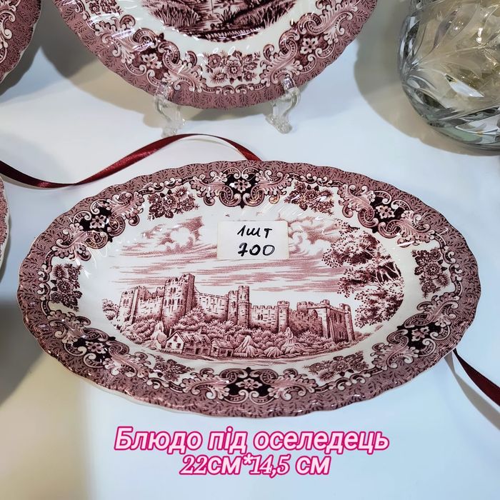 Сервіз столовий червона Англія  Сервіз Olde Country Castles»