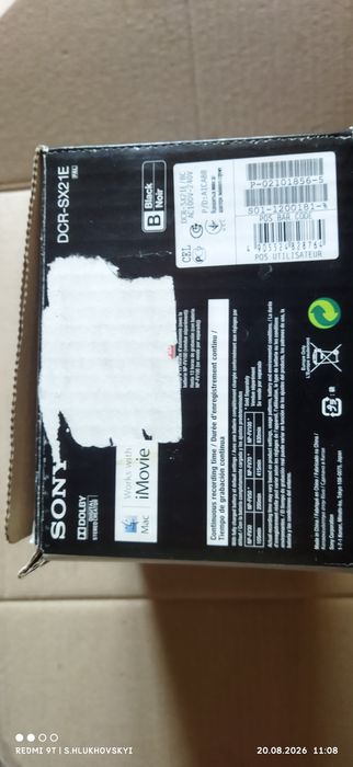 Видеокамера Sony Handycam DCR-SX21E