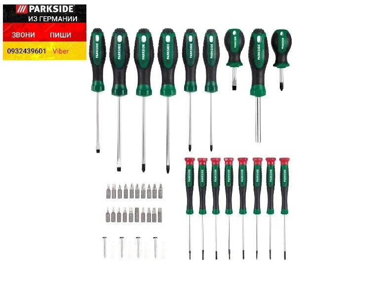 Набор отверток 37шт из ГЕРМАНИИ Parkside набір викруток і біт з кріпле