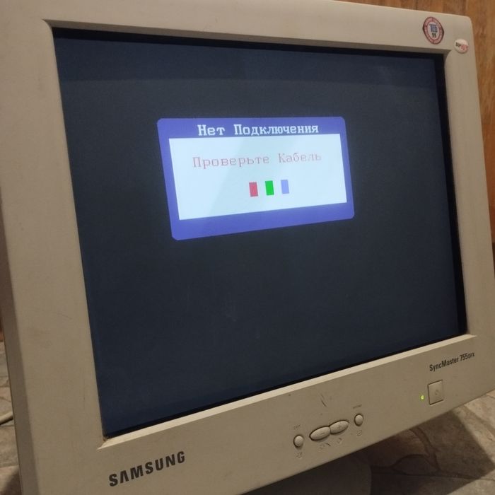 Монитор Samsung, рабочий, винтаж, отличное состояние