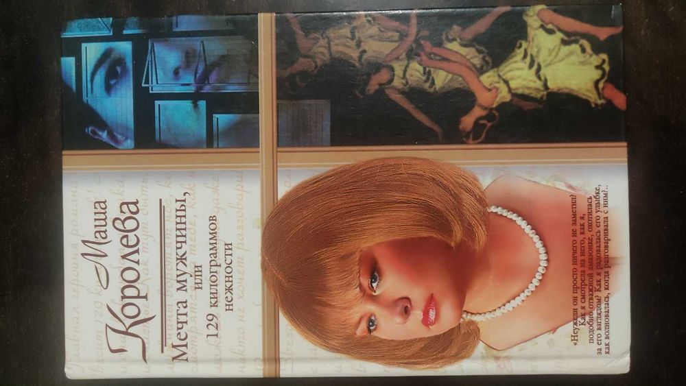 Урсула Ле Гуин Волшебник Земноморья, Джон Гришэм Вердикт та інші