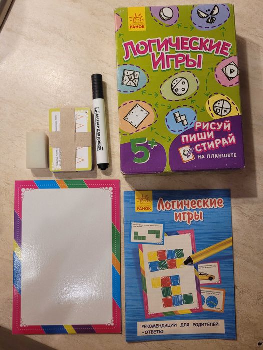Логические игры "Рисуй Пиши Стирай" для детей 5+, издательство "Ранок"