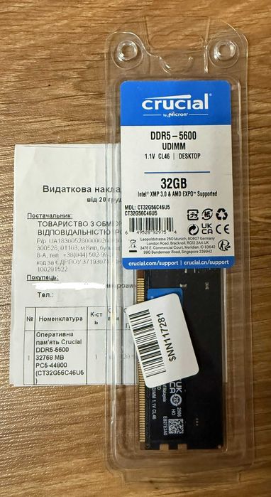 Оперативна память Crucial DDR5-5600 32Gb PC5-44800 нова, гарантія
