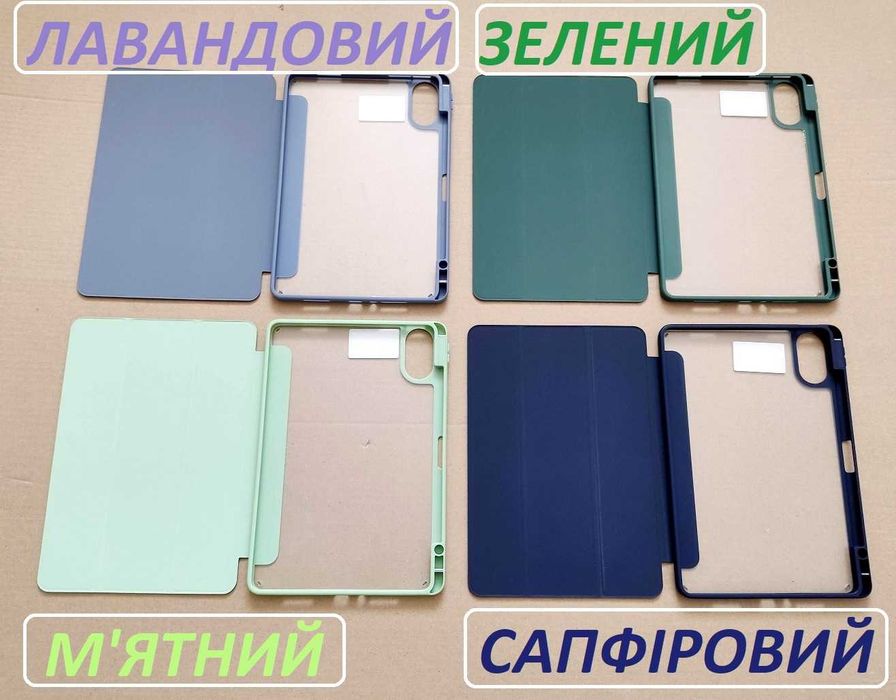 Xiaomi Redmi pad 2 чохол книжка з місцем для стилуса (4G і Wi-FI)