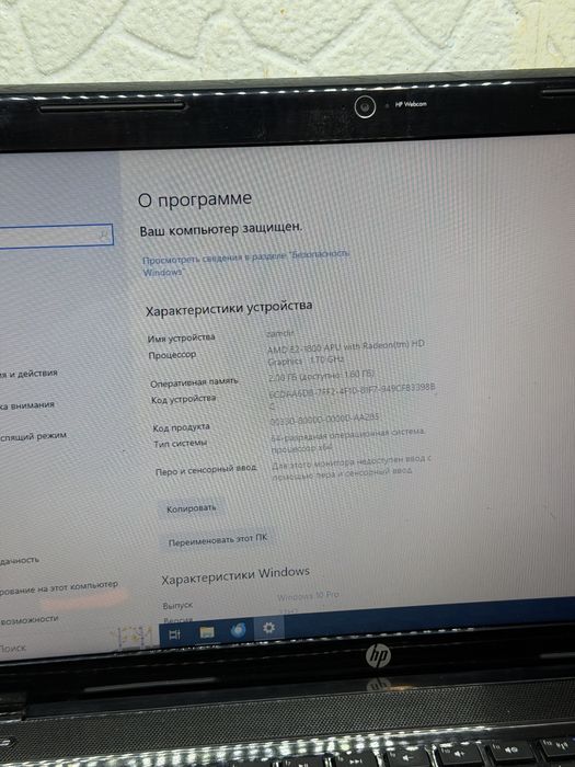 Продам ноутбук працує без нарікань