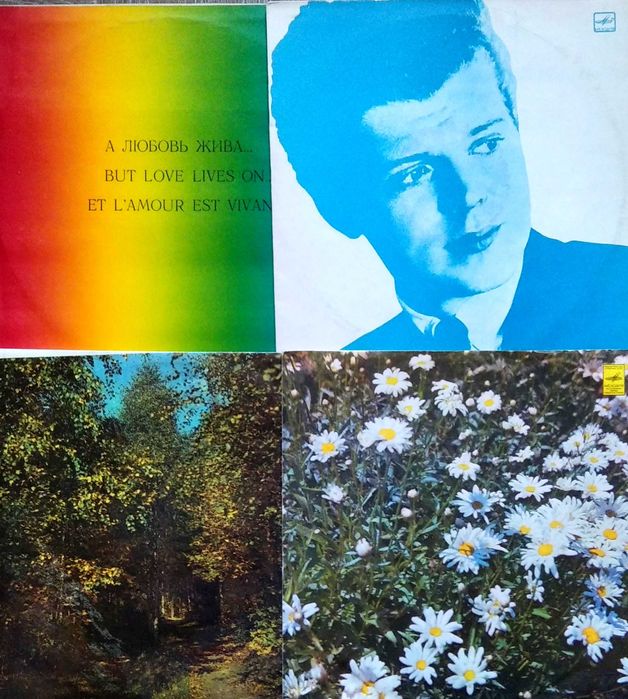 Все по 20 (исполнители СССР)