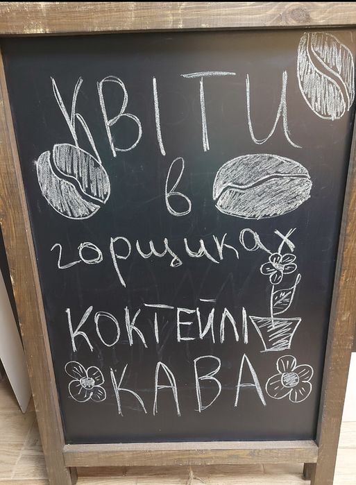 Штендер дерево реклама