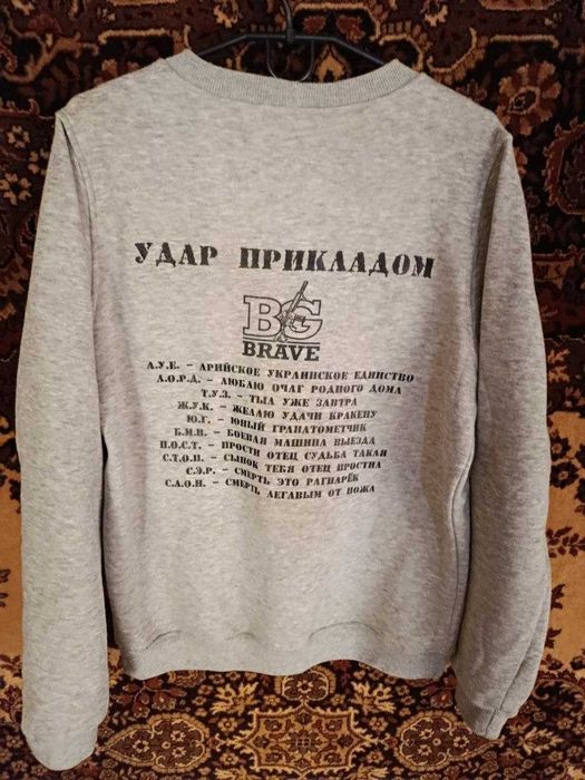 A.C.A.B. акаб pit bull