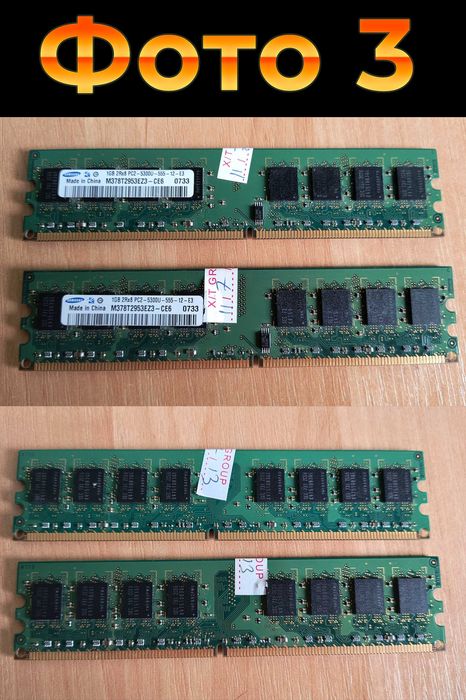 Продам комплект ПК на базе Socket 775.