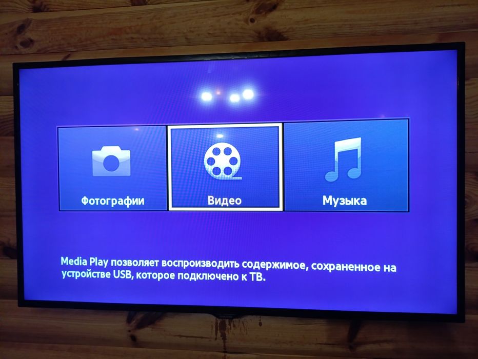 Телевизор 50" Samsung ue50f5000ak
