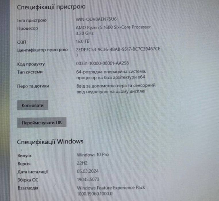 Системний блок к