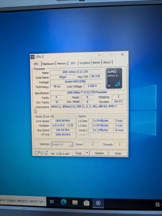 Доступний комп'ютер AMD Athlon II X2 / 8GB DDR3 /ssd 60/hdd 500