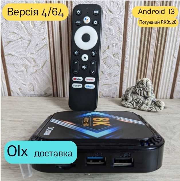 TV box Vontar DQ08 4/64 ANDROID 12.0 голосовий пульт