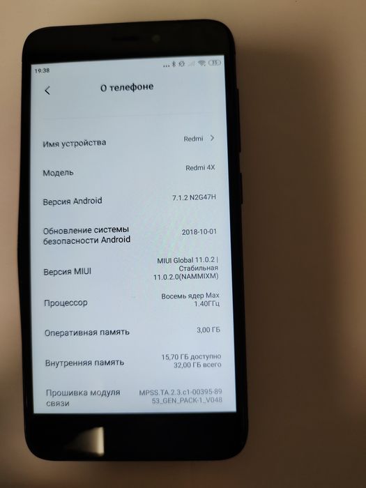 Мобільний телефон Xiaomi Redmi 4X 3/32GB