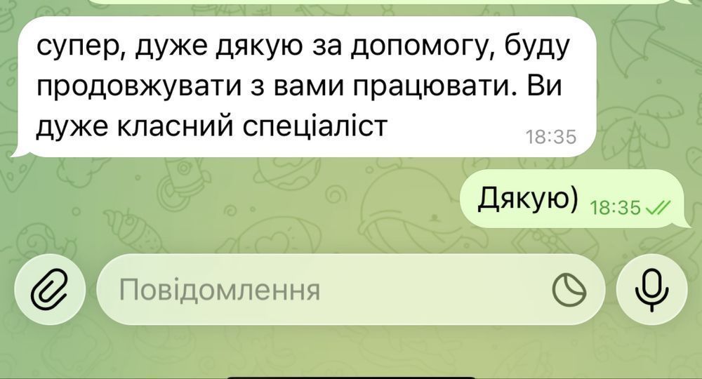 Бухгалтер ФОП Відновлення обліку та звітності Послуги КІК